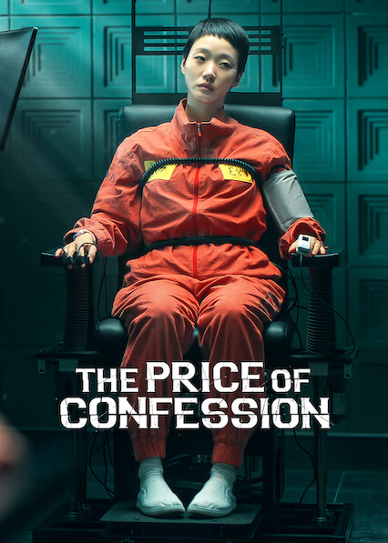 The Price of Confession 2025