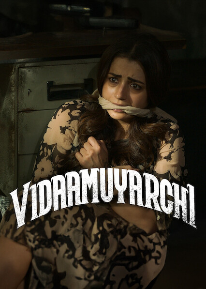 VidaaMuyarchi 2025