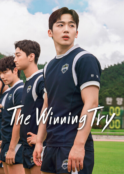 The Winning Try 2025