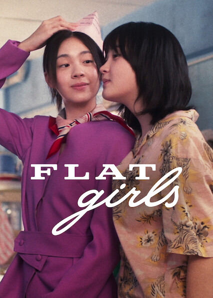 Flat Girls 2025