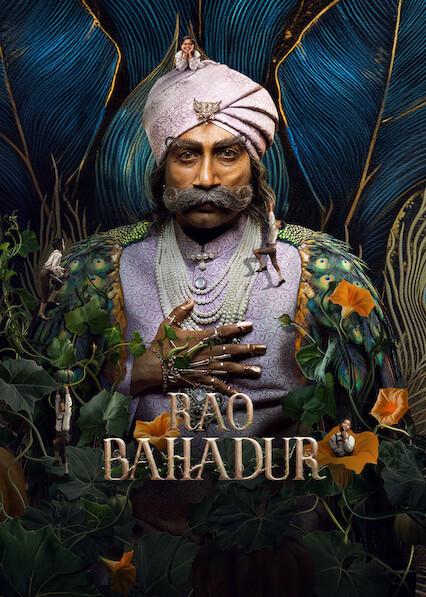 Rao Bahadur 2026