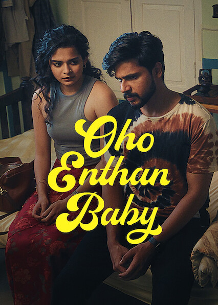 Oho Enthan Baby 2025