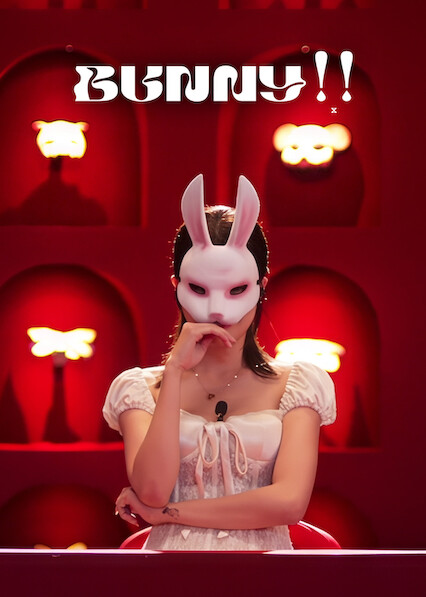 Bunny! 2026