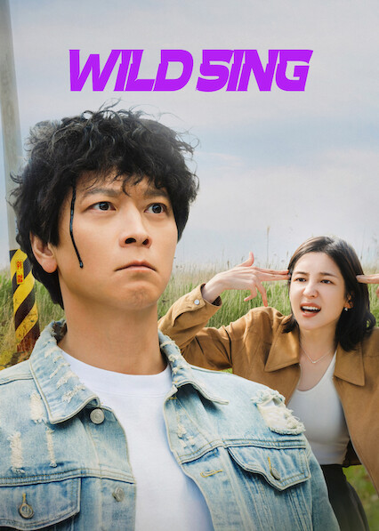 Wild Sing 2026