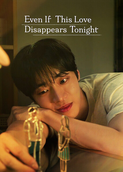 Even If This Love Disappears Tonight 2026