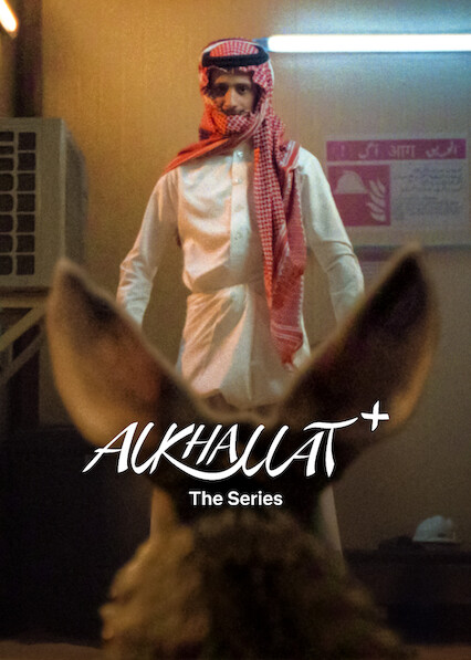 Alkhallat+: The Series 2026