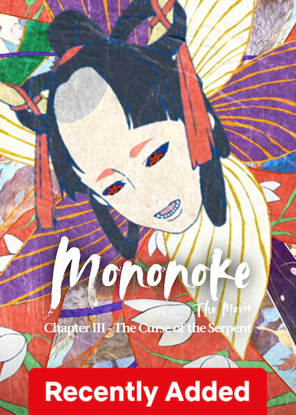 Mononoke The Movie: Chapter Ⅲ – The Curse of the Serpent 2026