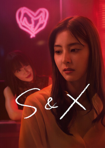 S&X 2026