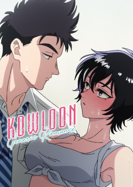 Kowloon Generic Romance 2025