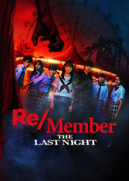 Re/Member: The Last Night 2025