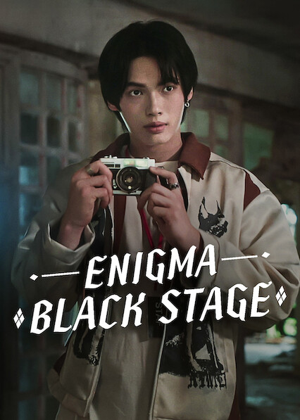 Enigma Black Stage 2025