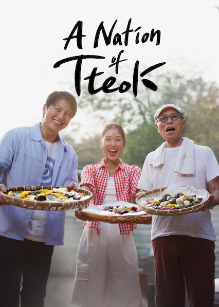A Nation of Tteok 2025