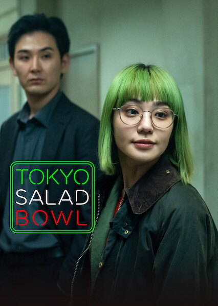 Tokyo Salad Bowl 2025