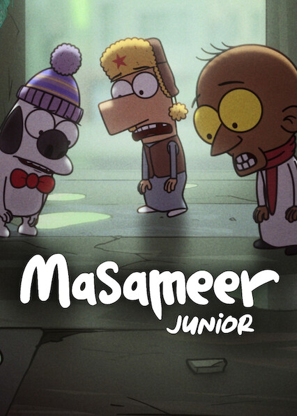 Masameer Junior 2025