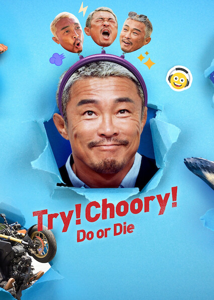 Try? Choo-ry! 2025