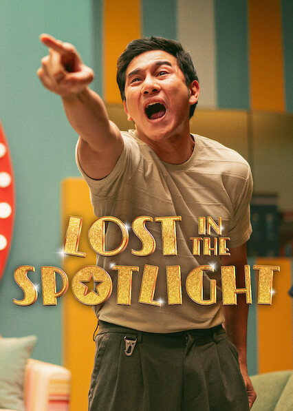Lost in the Spotlight 2025