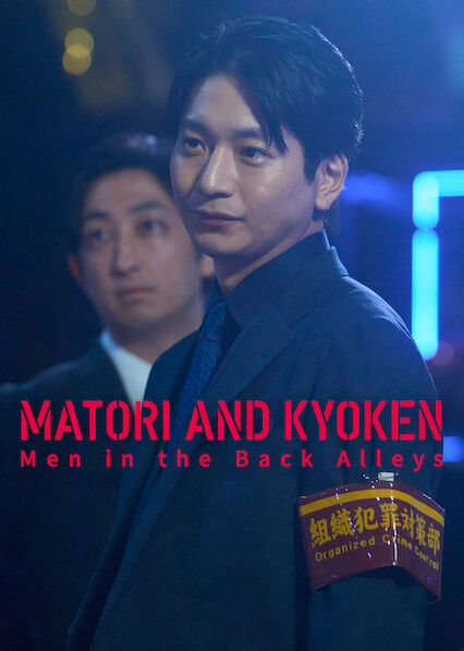 Matori & Kyoken Men in the Back Alleys 2026