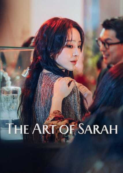 The Art of Sarah 2026