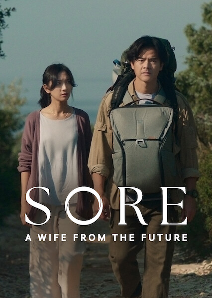Sore: A Wife From the Future 2025