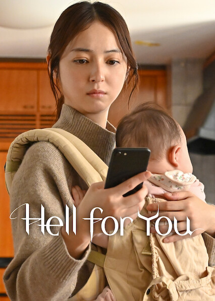 Hell for You 2025
