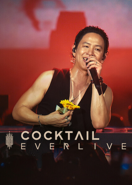 Cocktail Ever Live Concert 2025