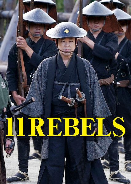 11 Rebels 2024