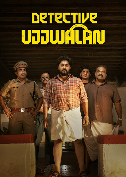 Detective Ujjwalan 2025