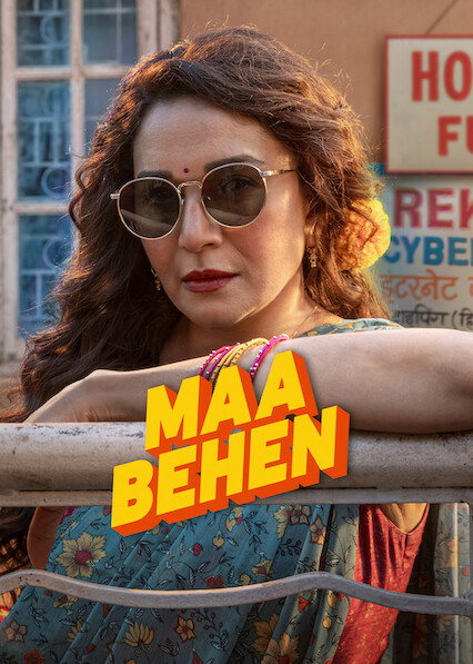 Maa Behen 2026