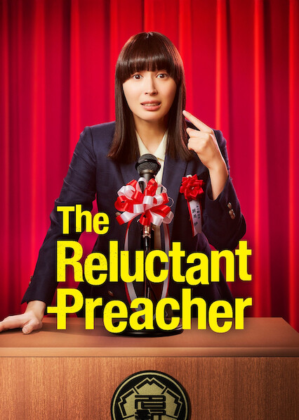 The Reluctant Preacher 2025