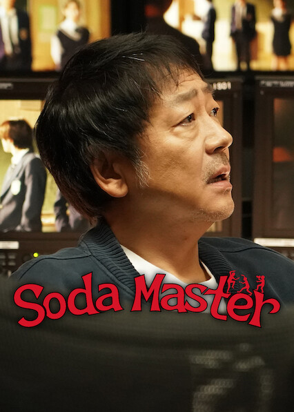 Soda Master 2026