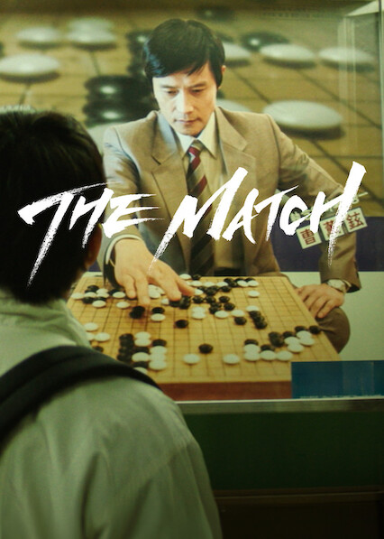 The Match 2025