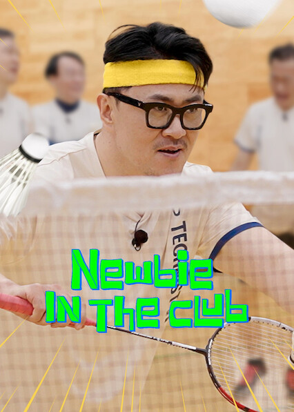 Newbie in the club 2025