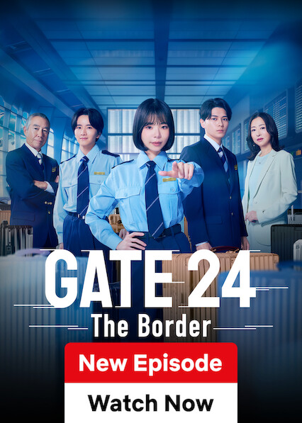 GATE24:The Border 2026