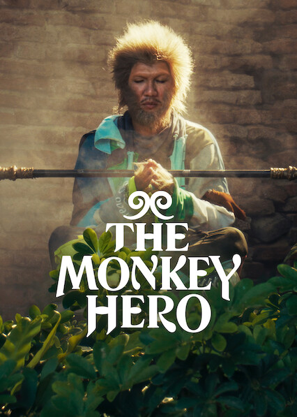 The Monkey Hero 2026