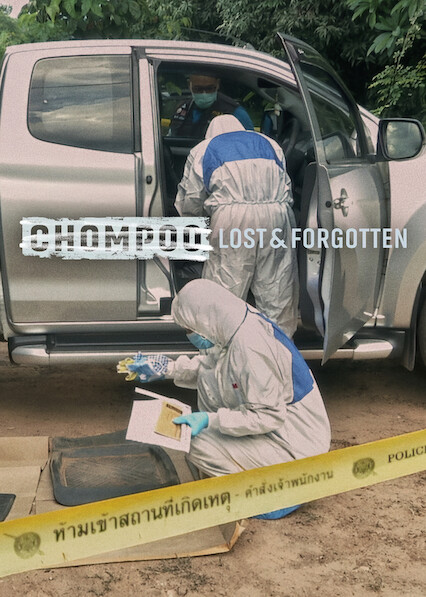 Chompoo: Lost & Forgotten 2026