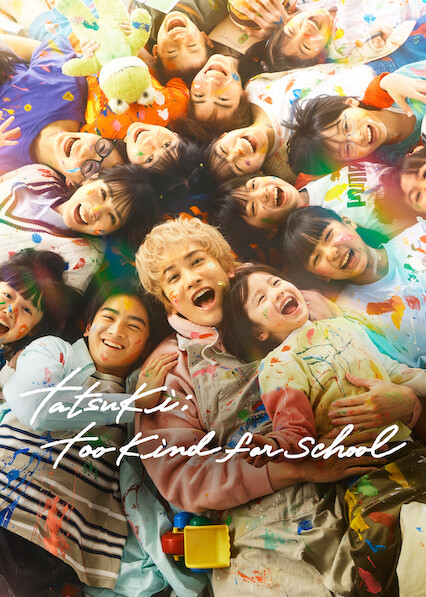 Tatsuki: Too Kind for School 2026