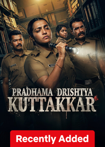 Pradhama Drishtiya Kuttakkar 2026